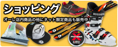 ネット通販